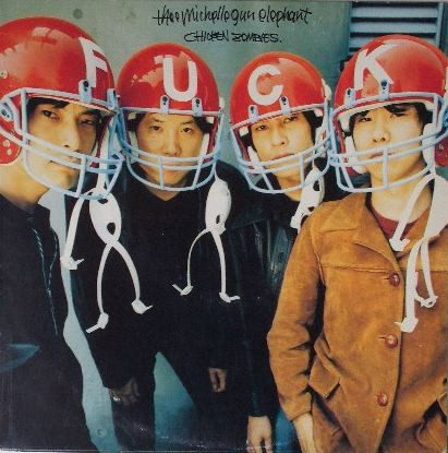 Thee Michelle Gun Elephant / Chicken Zombies 邦楽 インディーズ 買取価格 レコード 高価買取