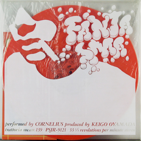 Cornelius / Fantasma 邦楽 インディーズ 買取価格 レコード 高価買取