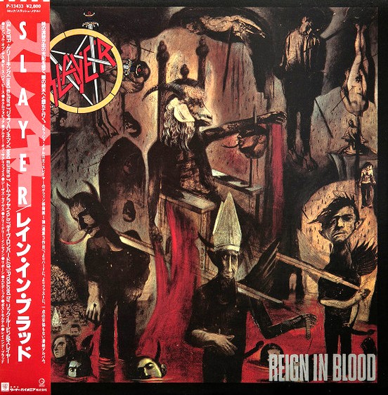 Slayer / Reign In Blood (Japan Warner P-13433 / 帯付) HR HM レコード 高価買取 買取価格