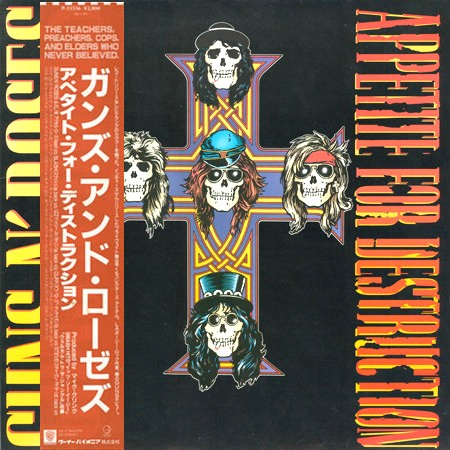 Guns N' Roses / Appetite For Destruction (Japan Warner P-13556 / 初回ステッカー帯) HR HM レコード 高価買取 買取価格