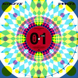 Fishmans / Kuchu Camp (空中キャンプ) 邦楽 インディーズ 買取価格 レコード 高価買取