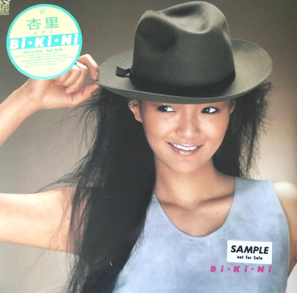 『Bi・Ki・Ni(ビ・キ・ニ)』