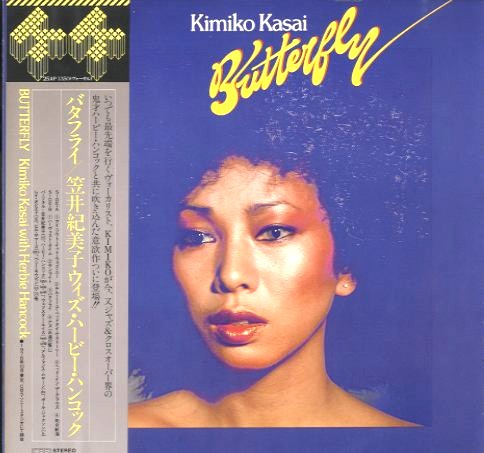 Butterfly ＝ バタフライ