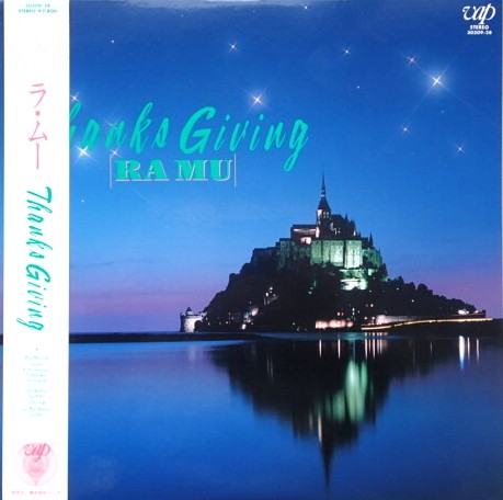 菊池桃子 ラ・ムー 希少盤『THANKS GIVING』