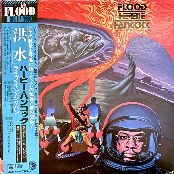 Flood ─ Live In Japan