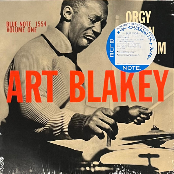 Orgy In Rhythm Vol.1 & Vol.2 (BLP1554 / BLP1555)