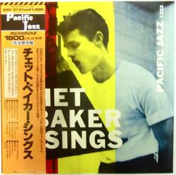 Chet Baker Sings / GXF3131