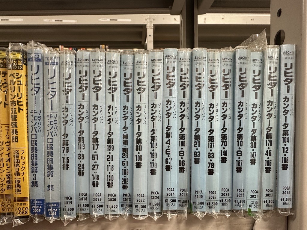 奈良市でクラシックCD約700点を持ち帰り査定しました-5