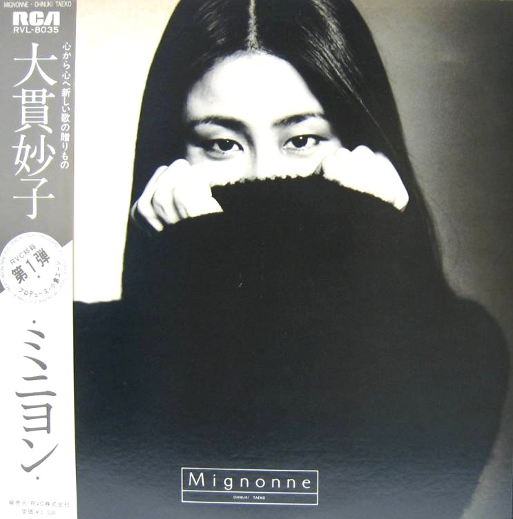 『MIGNONNE（ミニヨン）』