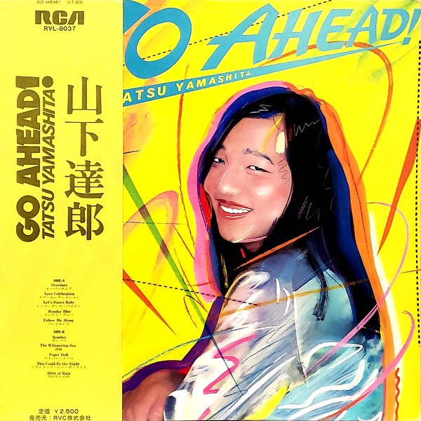 山下達郎 『GO AHEAD!（ゴー・アヘッド!）』 (RVL-8037)