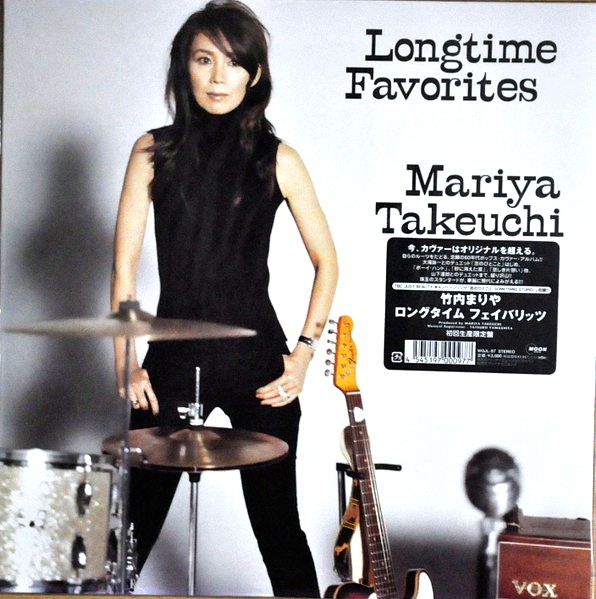 ロングタイム・フェイバリット / WQJL-87