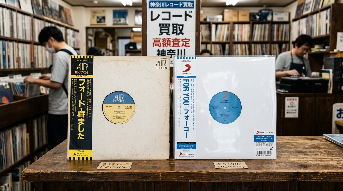 オリジナル盤と再発盤の価格差｜高額査定を左右する重要知識のイメージ画像