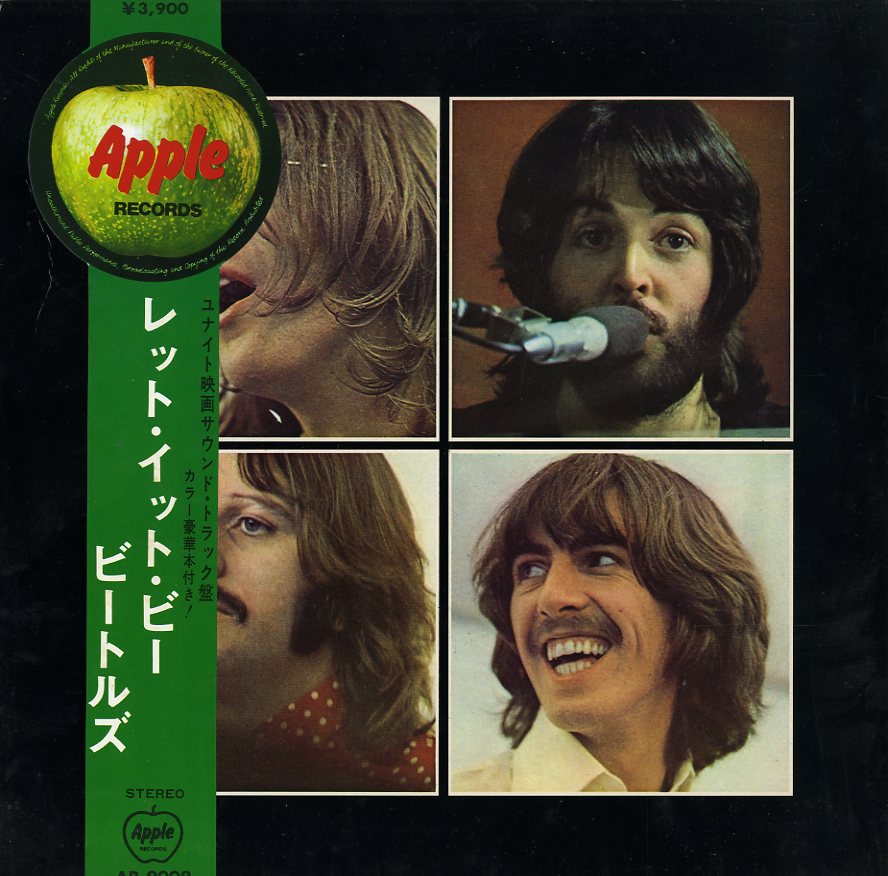 ザ・ビートルズ『レット・イット・ビー(AP-9009)』:驚異の10万円超え ヨーロッパ レコード 買取 UKロック