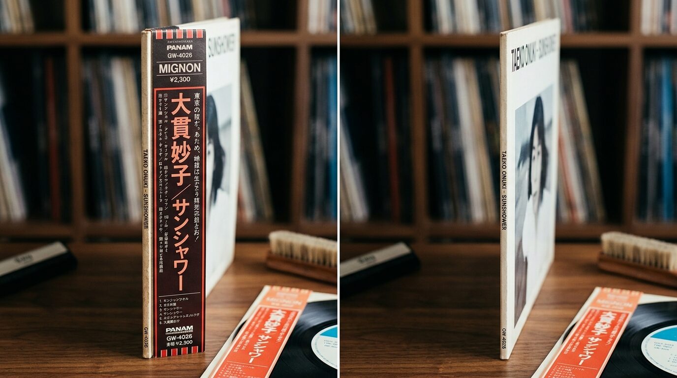 帯（オビ）あり・なしで和モノの買取額はどれだけ変わるか