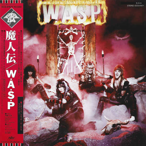W.A.S.P.『W.A.S.P.（魔人伝）』：国内盤帯・ポスター付完品の価値 LAメタル レコード 買取