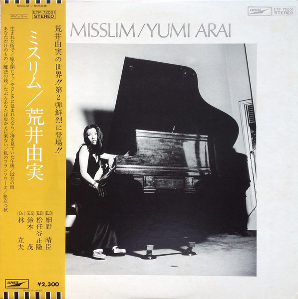 洗練の極み「MISSLIM（ETP-72001）初版」