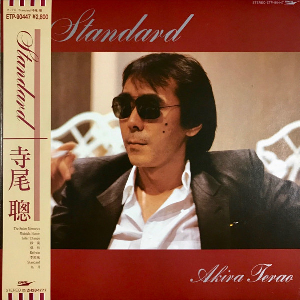 AOR路線の深化を感じさせる『Standard』