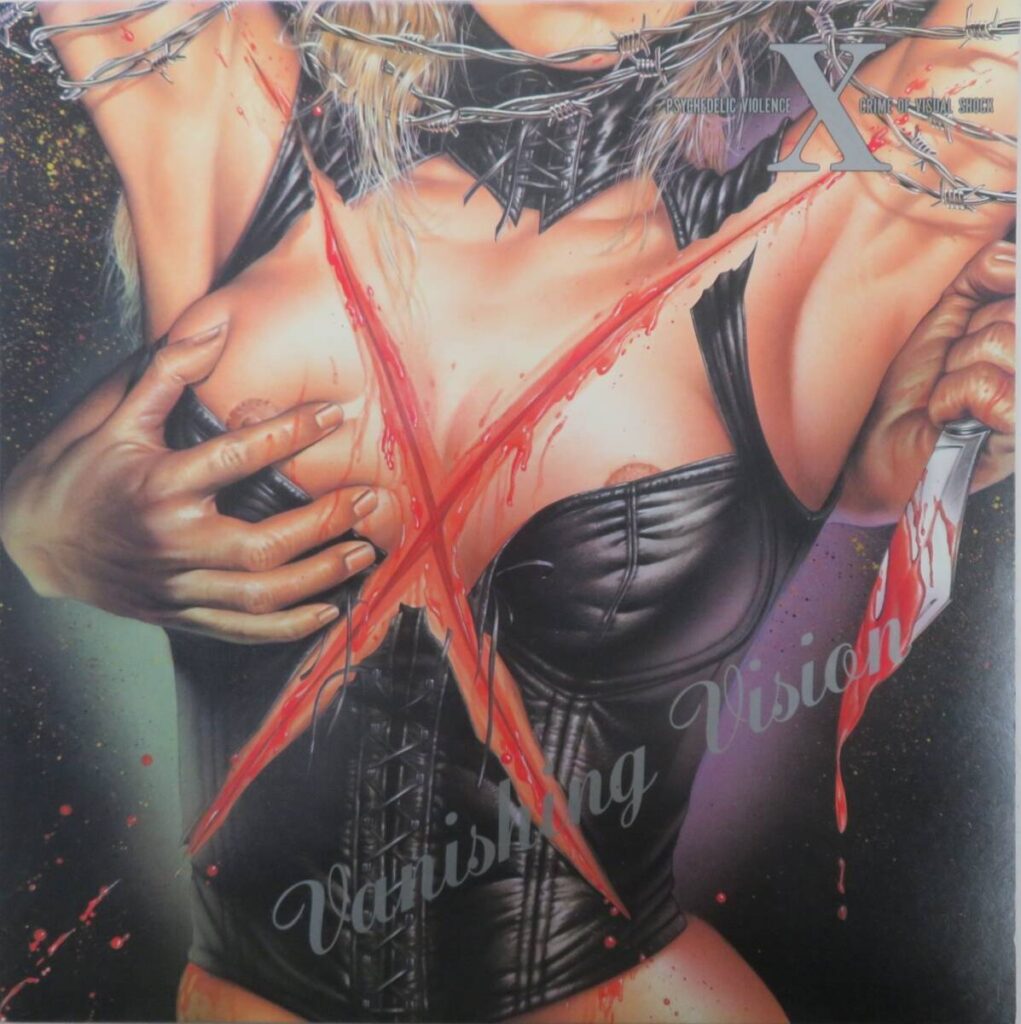 X（X JAPAN）『Vanishing Vision（ヴァニシング・ヴィジョン）』：EXL-001