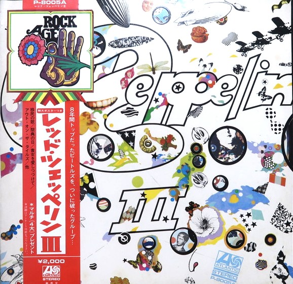Led Zeppelin『Led Zeppelin III』:伝説の「花帯」