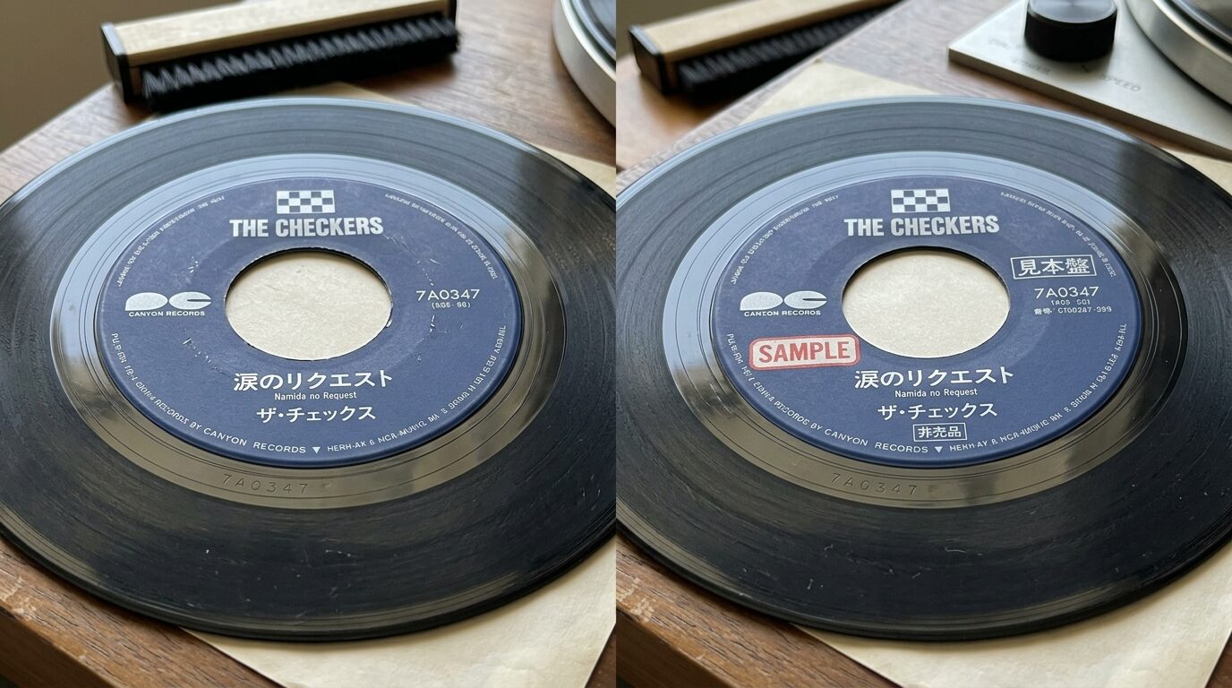 チェッカーズのLPアルバム買取価格表【タイトル別一覧】