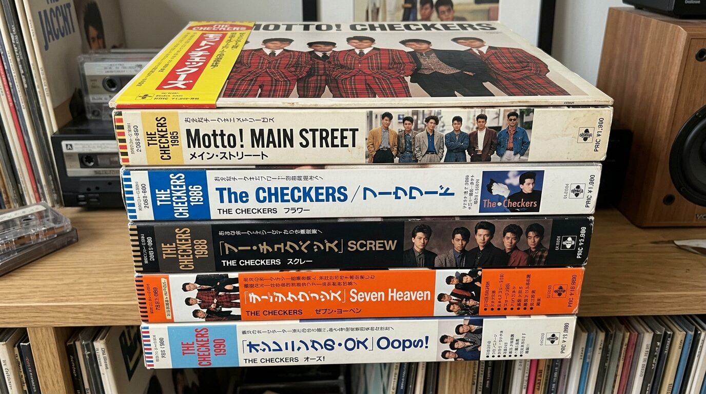 チェッカーズのシングル盤買取価格表【主要タイトル一覧】