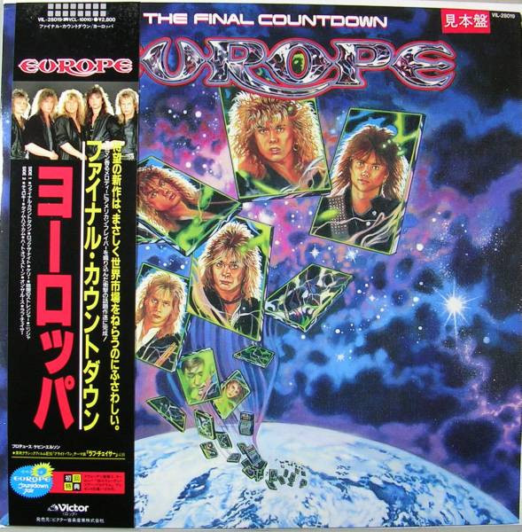 Europe(ヨーロッパ)『ファイナル・カウントダウン(VIL-28019)』:北欧メタルの象徴 ヨーロッパ レコード 買取 UKロック