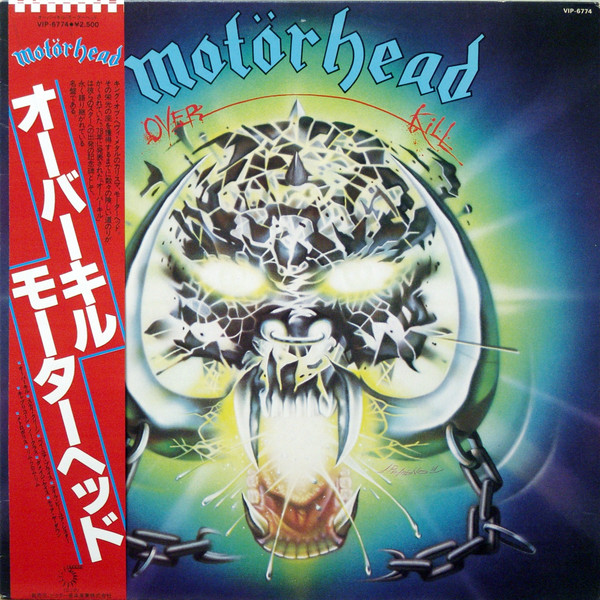 オーバーキル (VIP-6774)・ボマー (VIP-4135)：ブロンズ期の国内初版 モーターヘッド レコード 買取