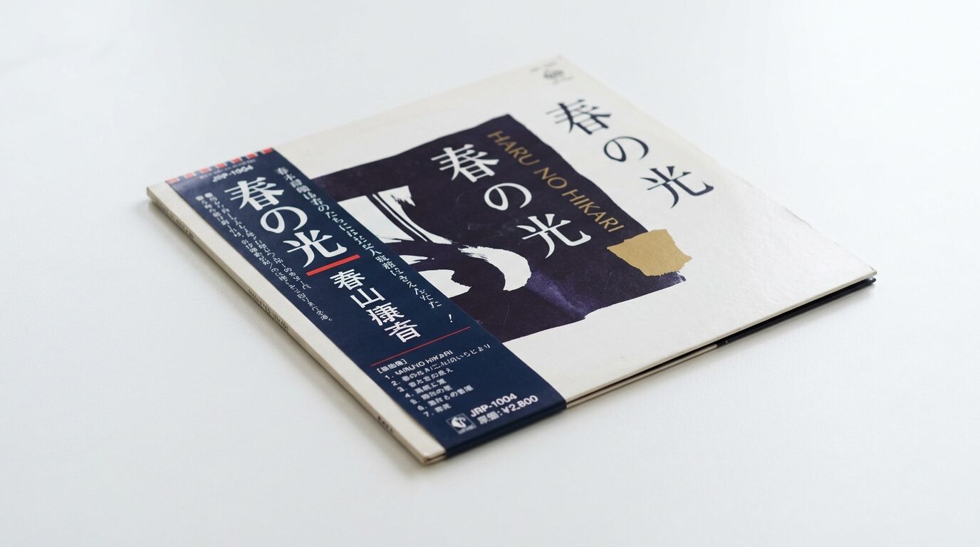 帯付きレコードで高く売る5つのコツ