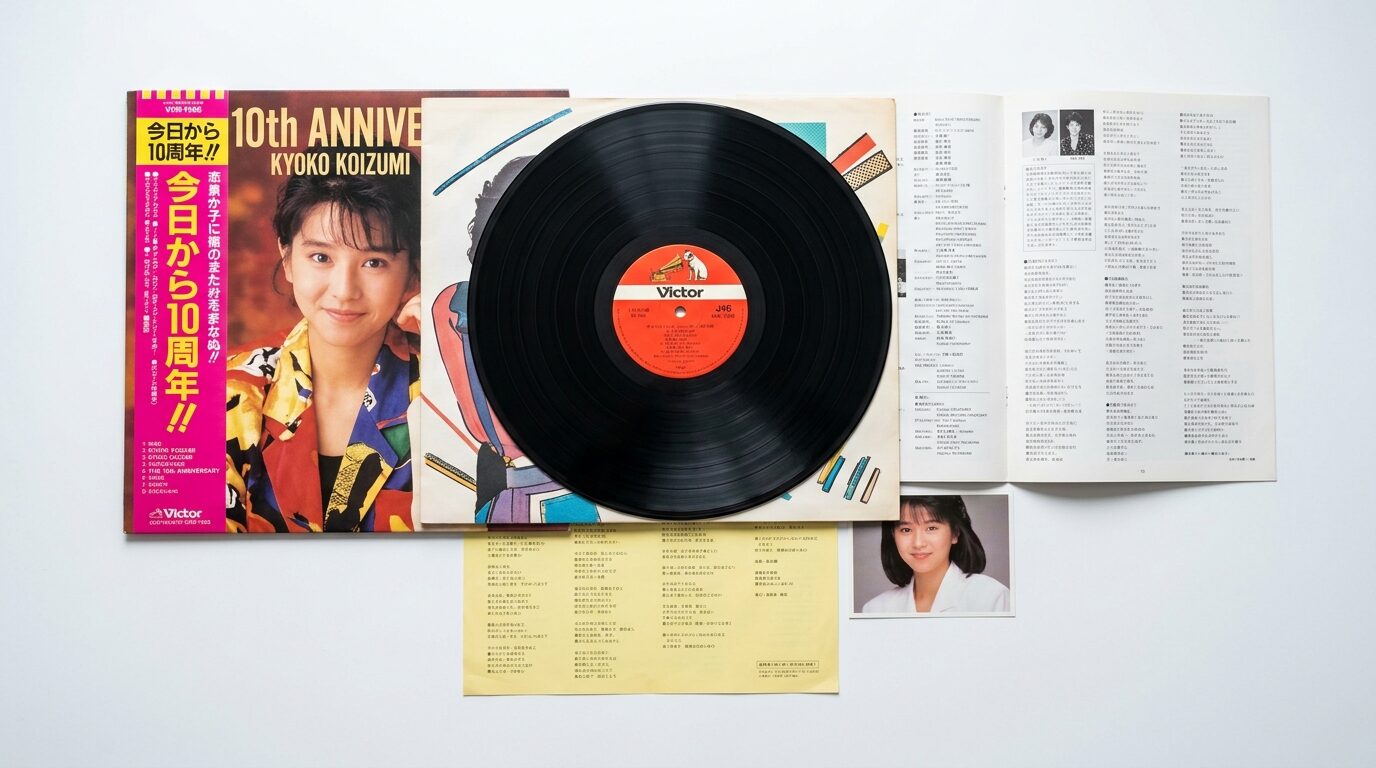 帯付き完品レコードを高く売るコツ