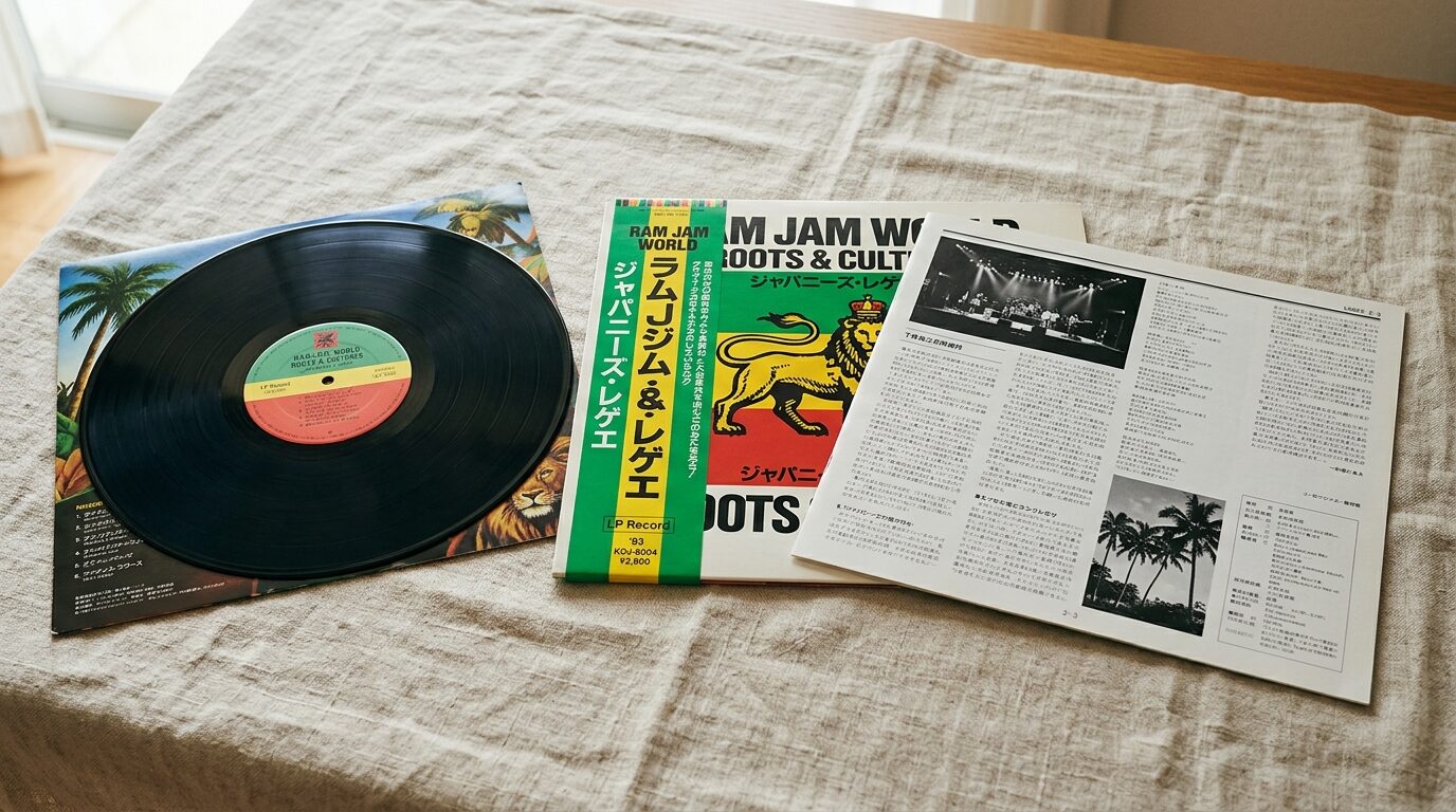 帯・ライナーノーツ付きレゲエレコード