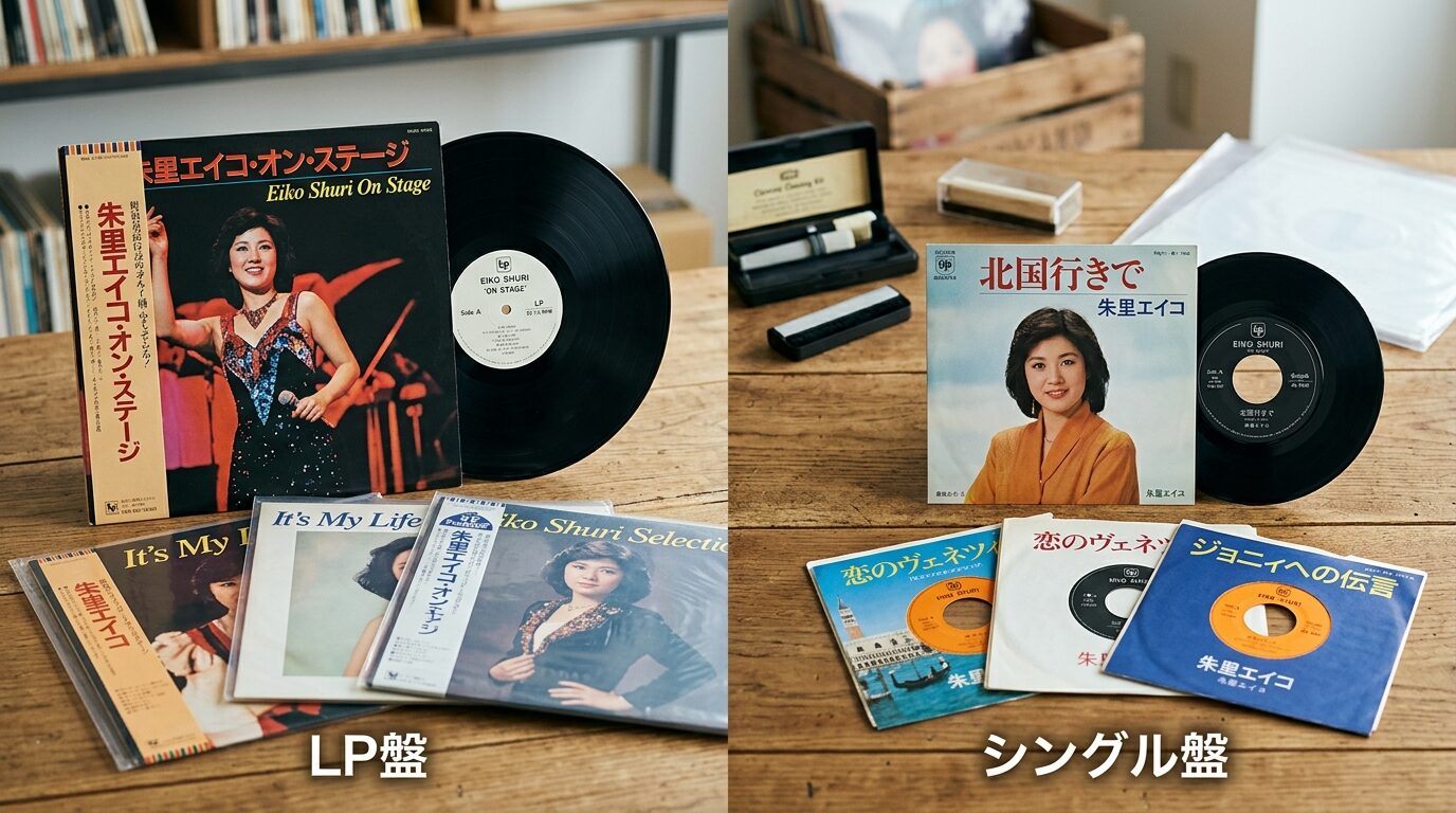 LP盤とシングル盤で買取の流れは違う？フォーマット別の注のイメージ