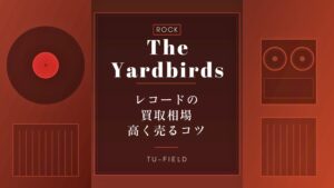 ソナタ・アークティカのレコード買取相場【2026年】