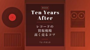 セックス・ピストルズのレコード買取相場【2026年】