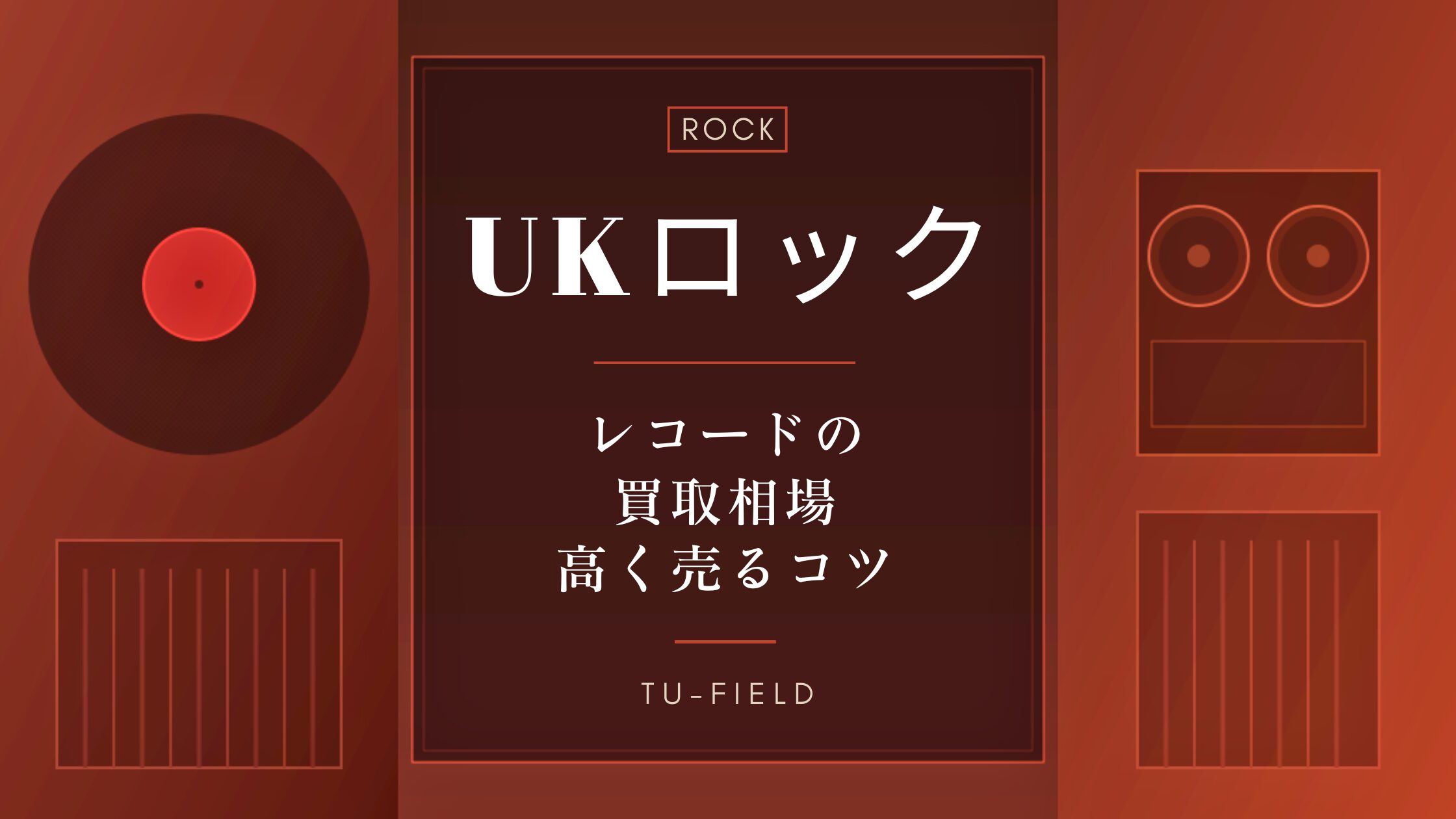 ロック ポップス 中古洋楽 等 LP 50枚セット⁄デペッシュモード⁄KISS