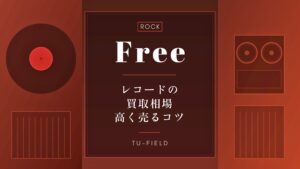 セックス・ピストルズのレコード買取相場【2026年】