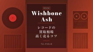 斎藤チヤ子のレコード買取相場とおすすめ作品を紹介 | レコード買取