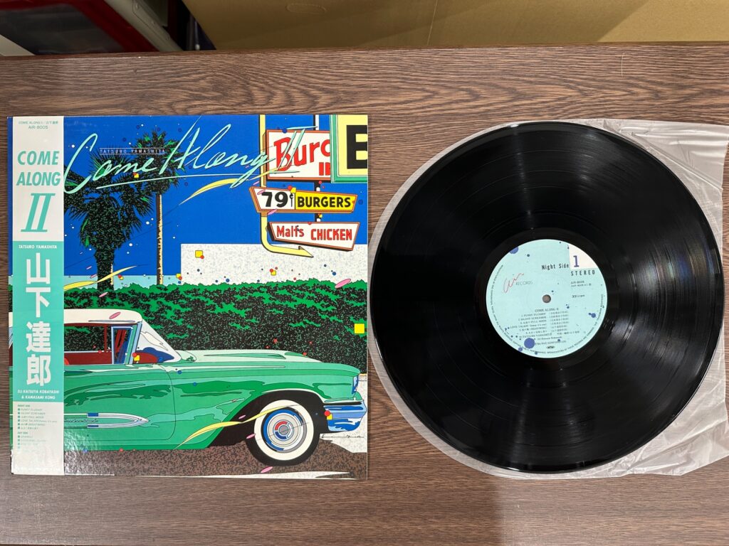 山下達郎『COME ALONG II』のレコードとジャケット