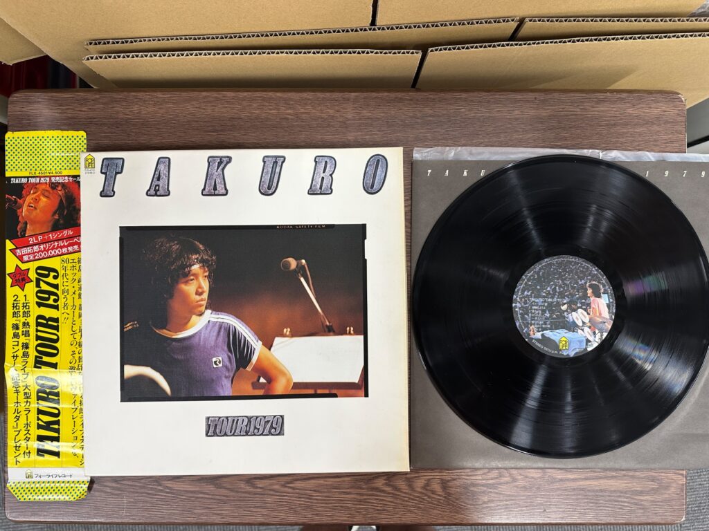 吉田拓郎の1979年ツアー盤レコードとジャケット、帯付きのセット