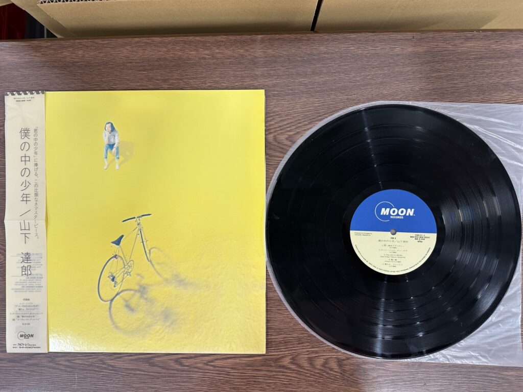 山下達郎『僕の中の少年』のレコードと帯付きジャケット