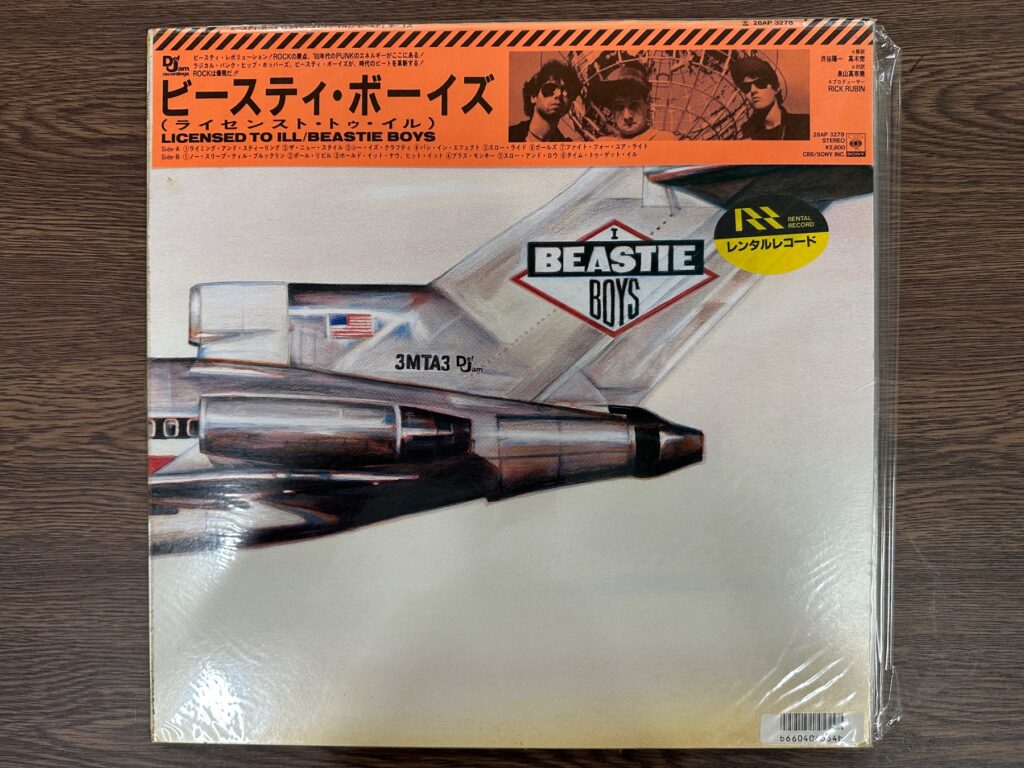 ビースティ・ボーイズのレコードジャケット。レンタルレコードのシール付き。