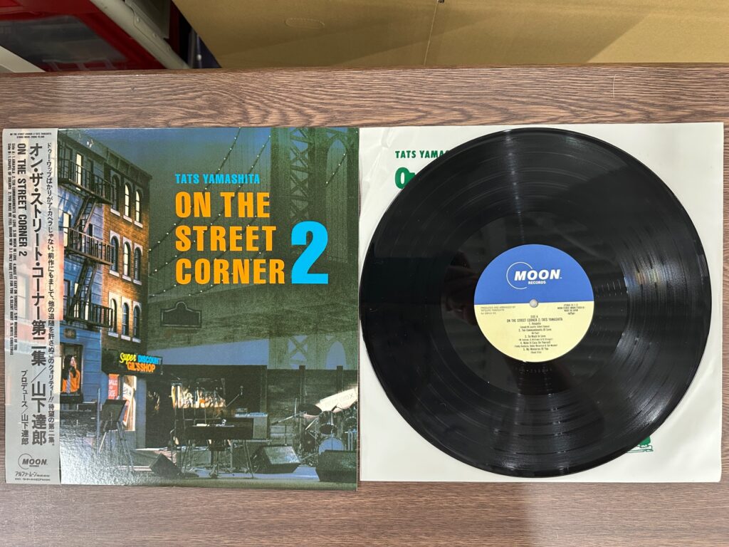 山下達郎『ON THE STREET CORNER 2』のレコードとジャケット
