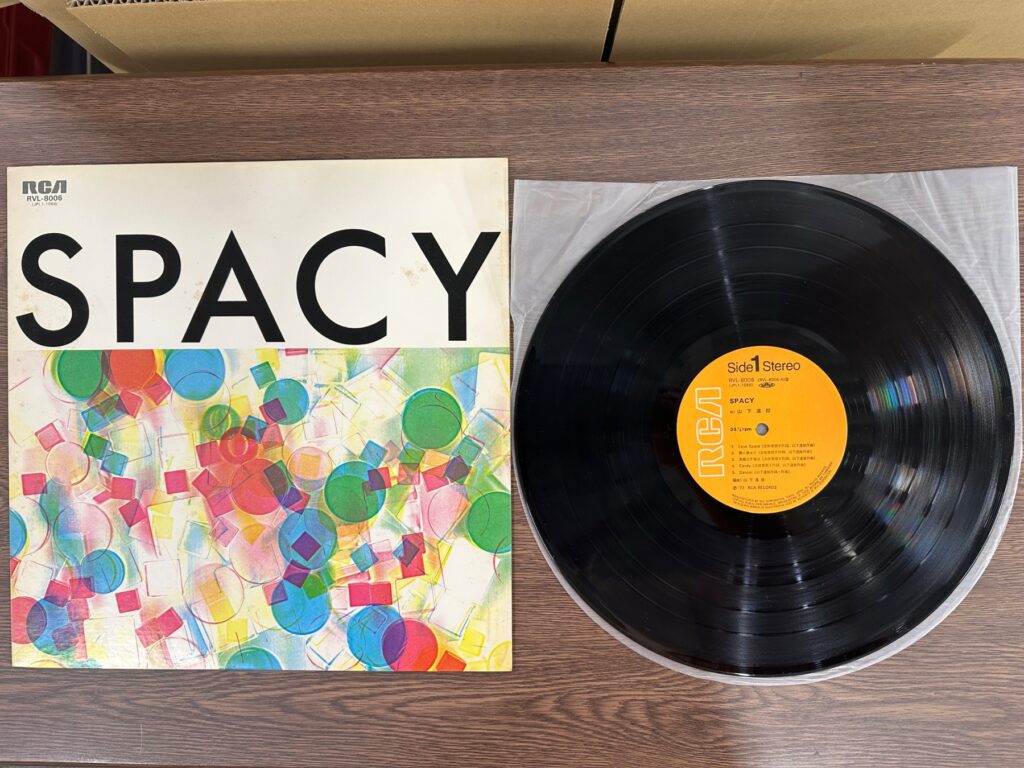 山下達郎のアルバム『SPACY』のジャケットとレコード盤