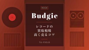 バッジーのレコード買取相場