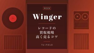 斎藤チヤ子のレコード買取相場とおすすめ作品を紹介 | レコード買取