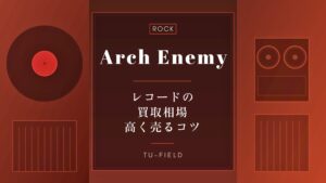 アーチ・エネミーのレコード買取｜相場と名盤