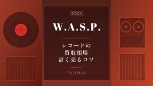 W.A.S.P.のレコード買取相場