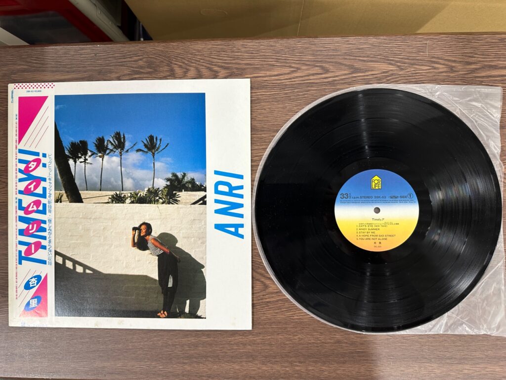 杏里「TIMELY!!」のレコードとジャケット
