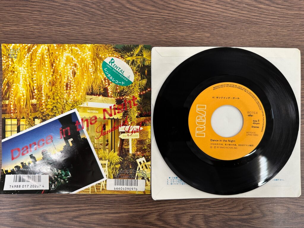 レンタルシール付きのレコードジャケットと7インチ盤の写真