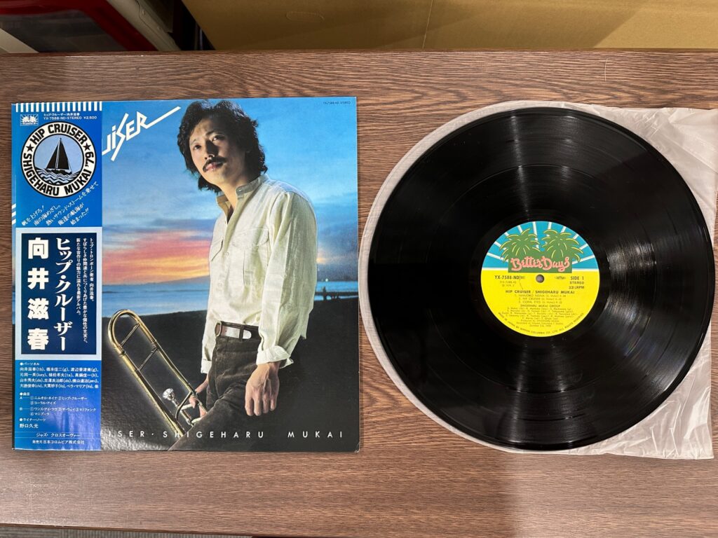 向井滋春『ヒップ・クルーザー』のジャケットとレコード盤