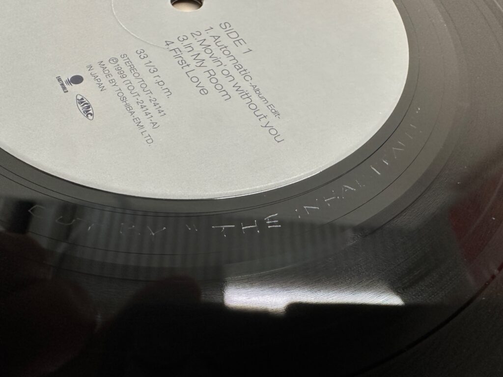 宇多田ヒカル「Automatic／First Love」のレコード盤面